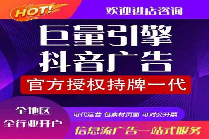 提高托管SEM竞价效果，提升企业知名度